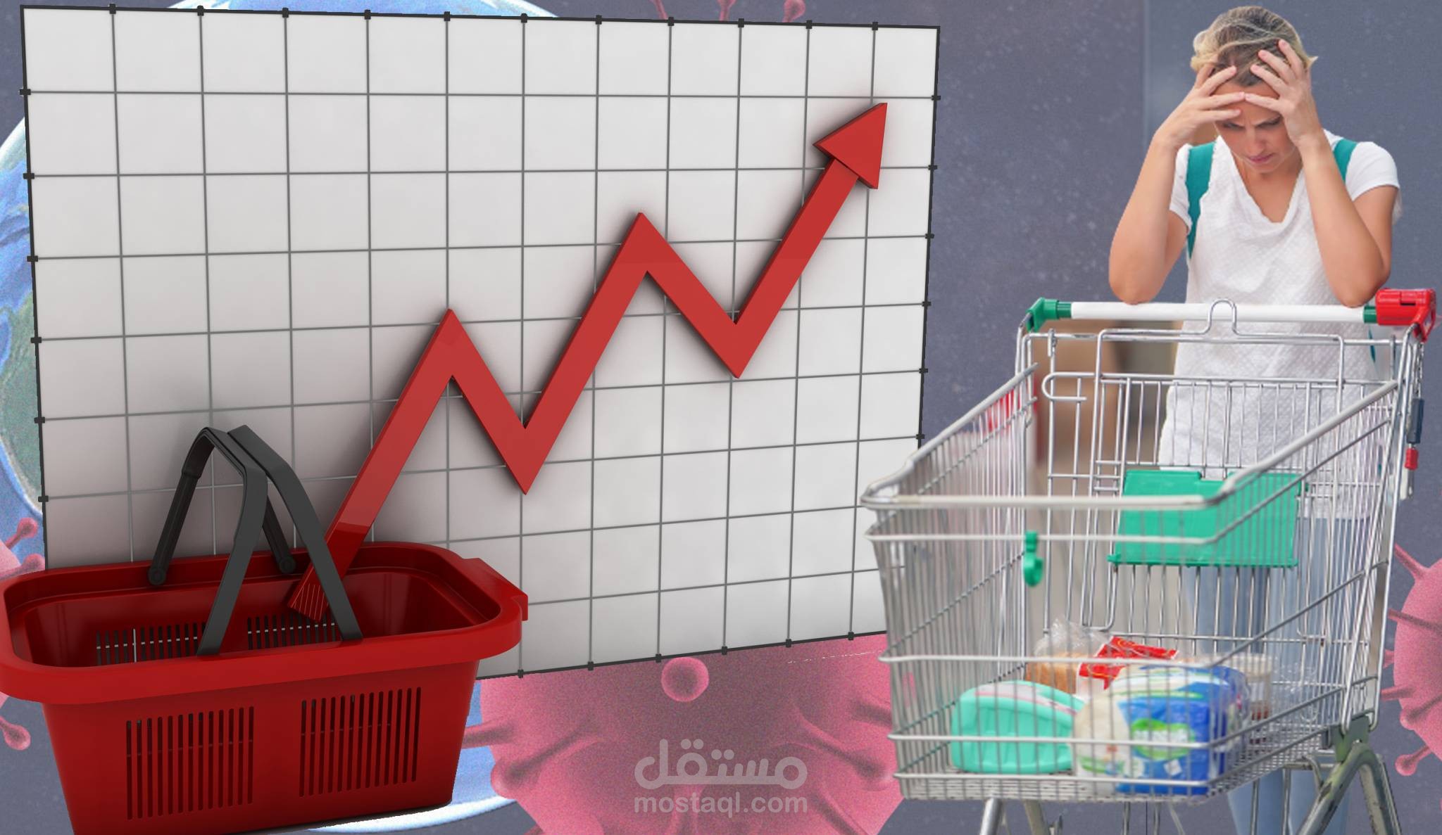 واقع ومستقبل ارتفاع أسعار المواد الغذائية