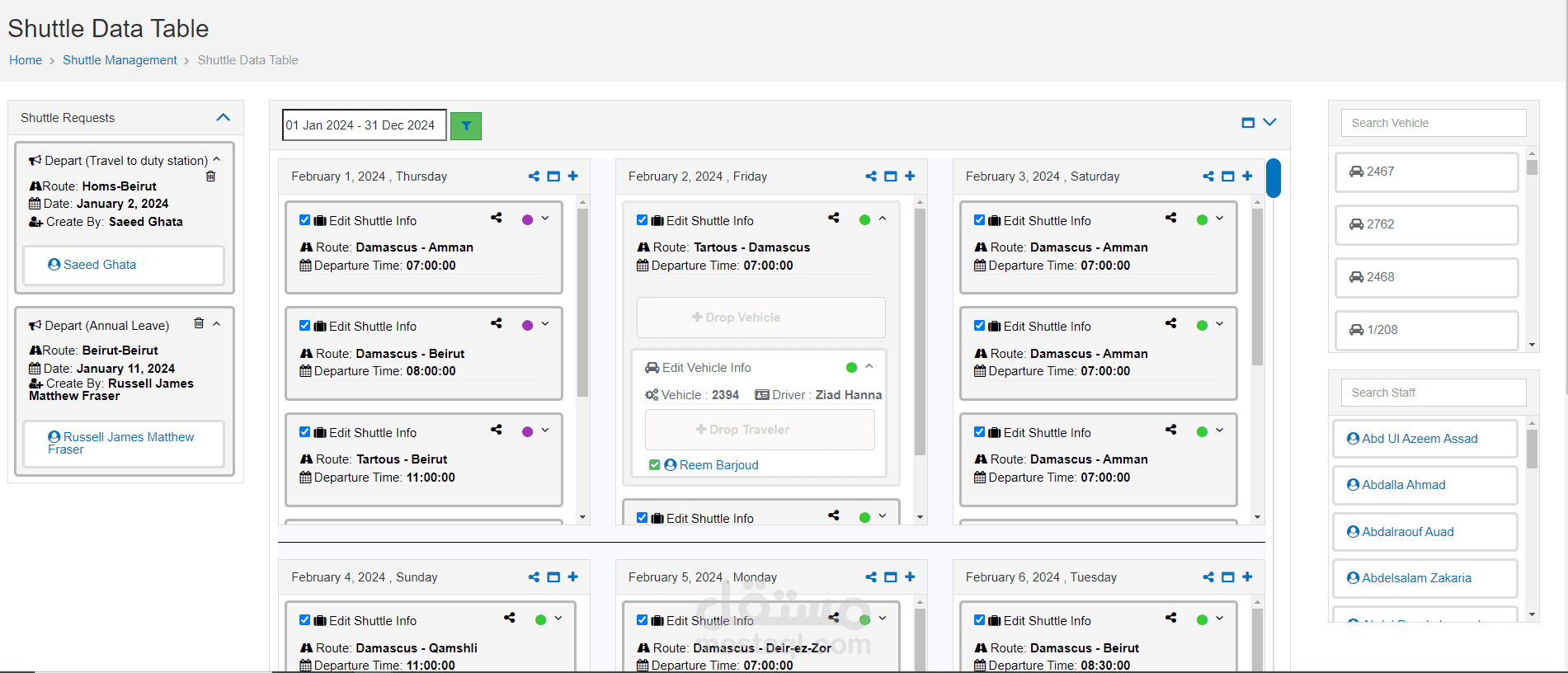 إدارة أسطول المركبات