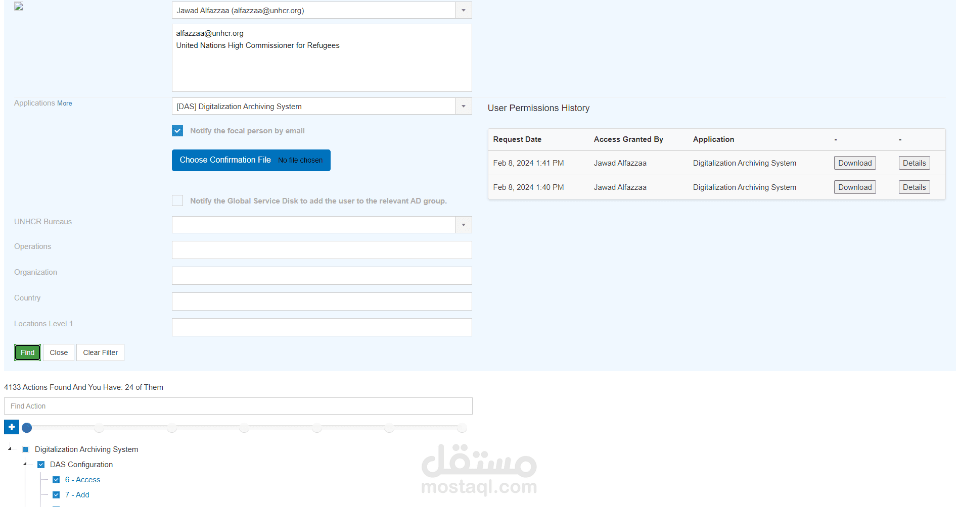 نظام إدارة المحتوى