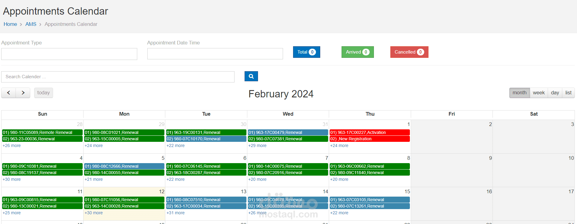 نظام حجز المواعيد، منطقة الإنتظار