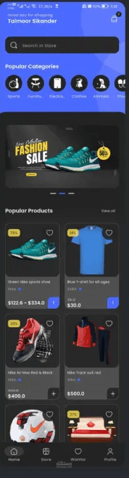 متجر الإلكتروني