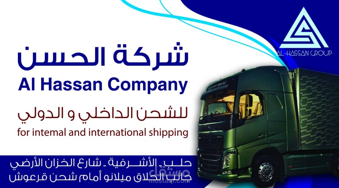 بطاقة اعمال