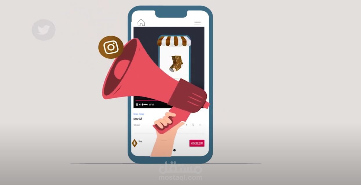 إعلانات موشن جرافيك