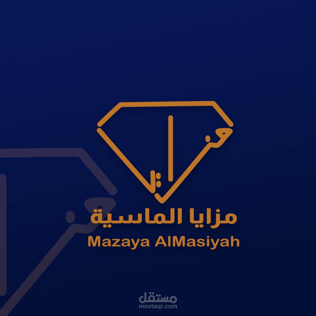 هوية كاملة لشعار شركة سعودية