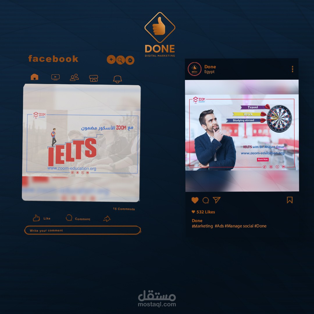 تصميم لصفحات السوشيال ميديا