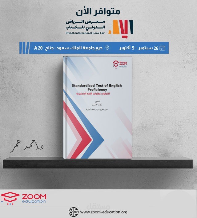 تصميم كتاب تعليمي والغلاف