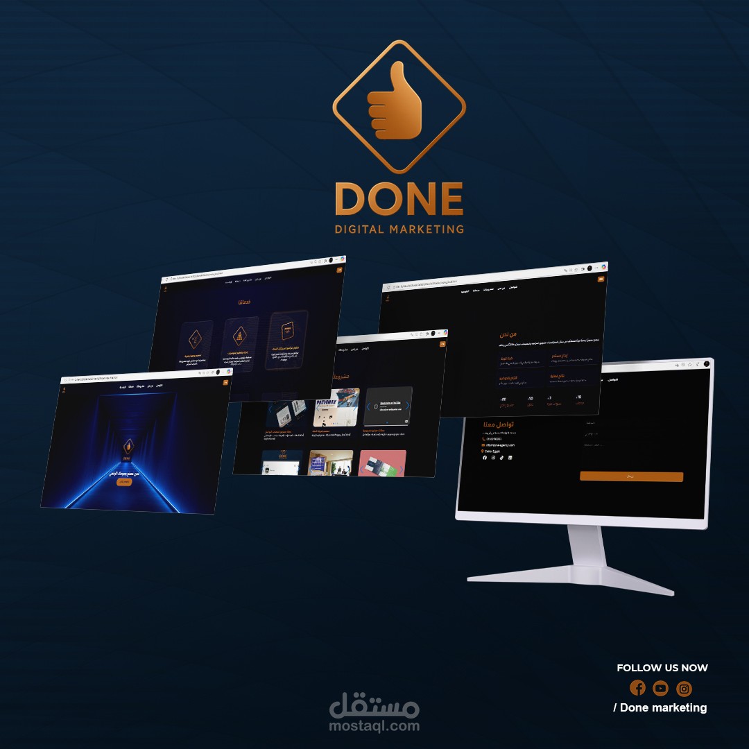 تصميم موقع إلكتروني