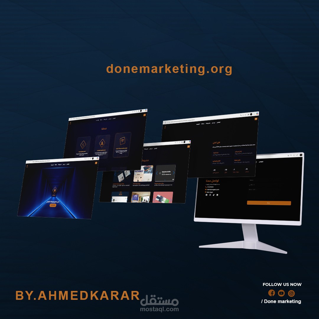 تصميم موقع إلكتروني