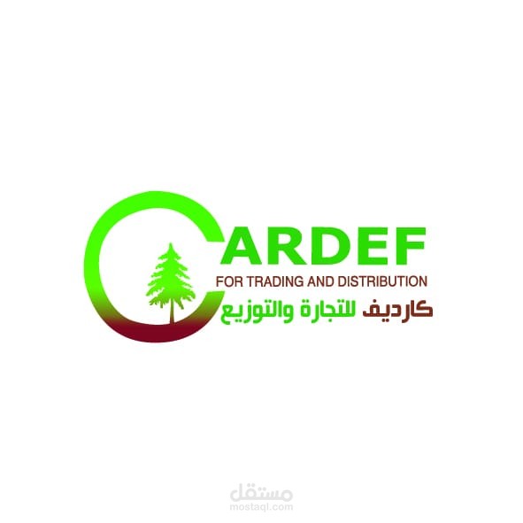 لوجو شركة تعمل فى استيراد وتصدير المواد الزراعية