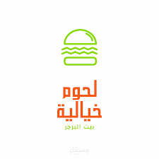 لوجو مطعم