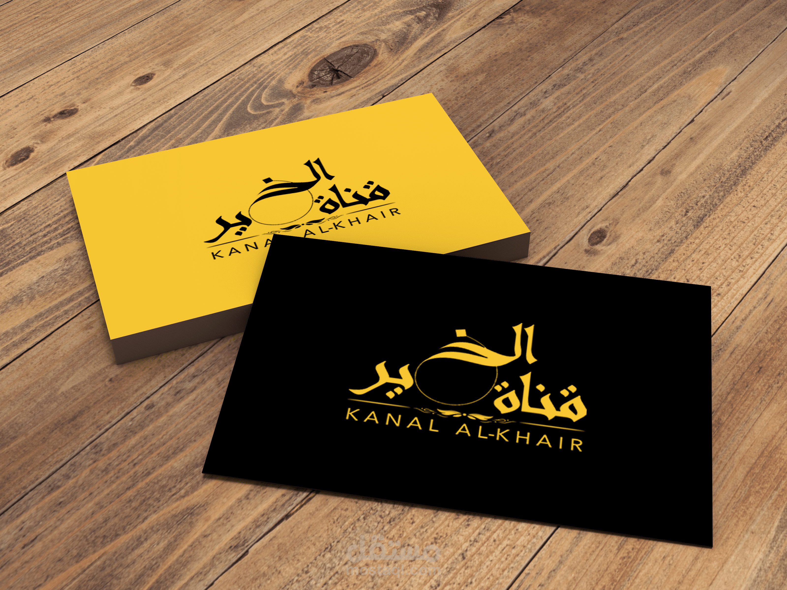 تصميم لوغو