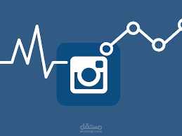 تحليلات الفيس بوك و الانستغرام