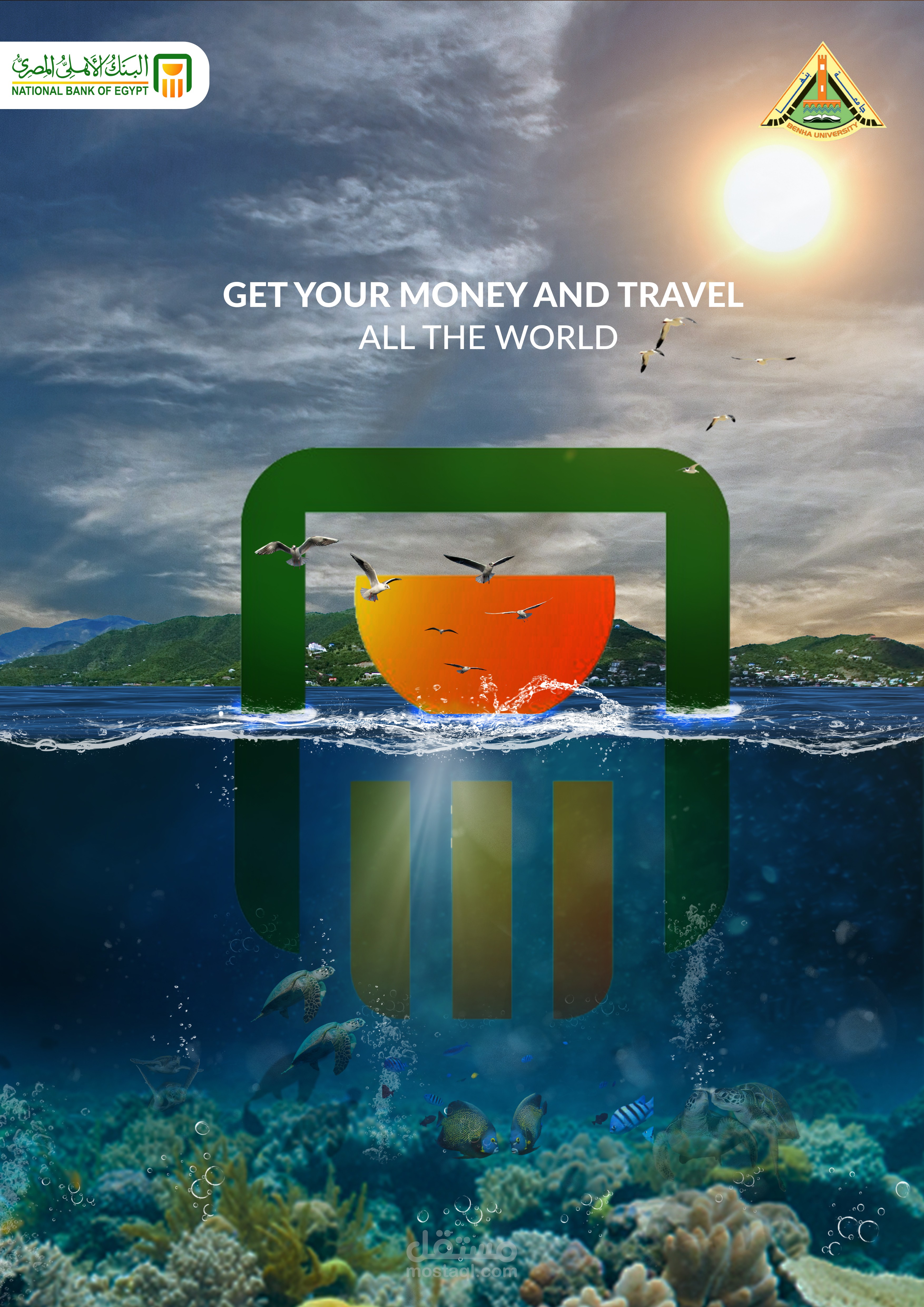 بوسترات البنك الاهلي المصري