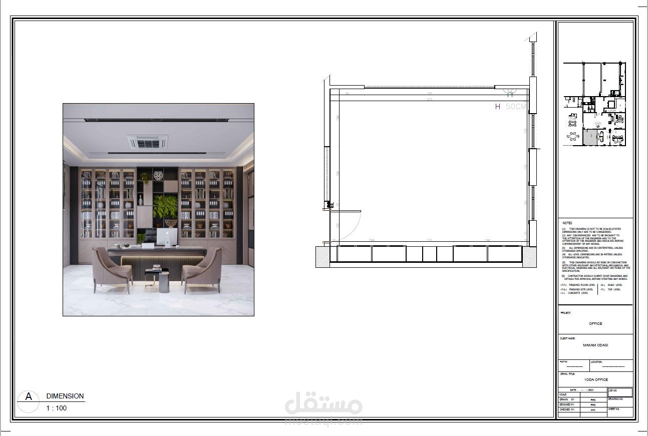 shop drawing