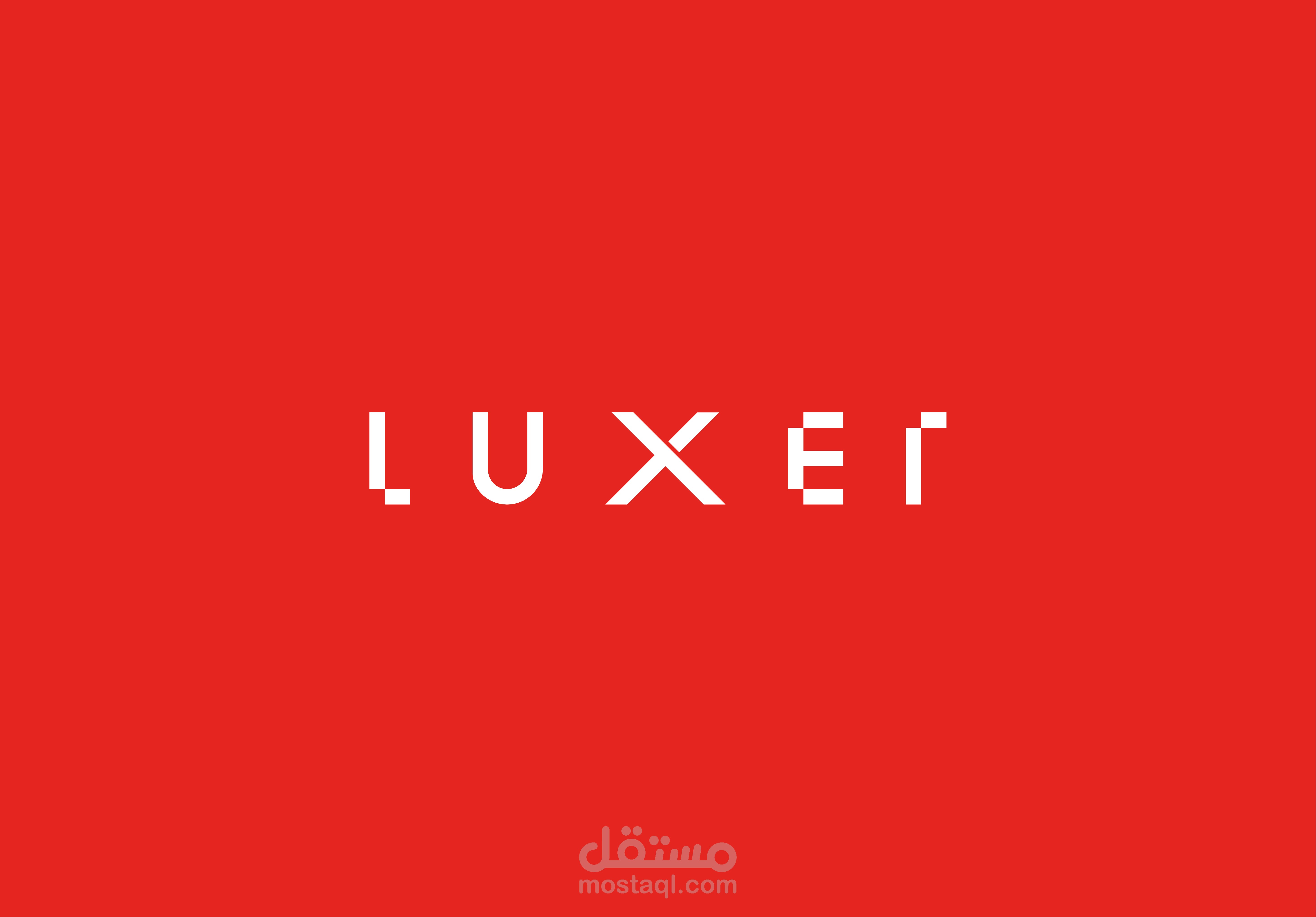 تصميم شعار لشكرة توصيل