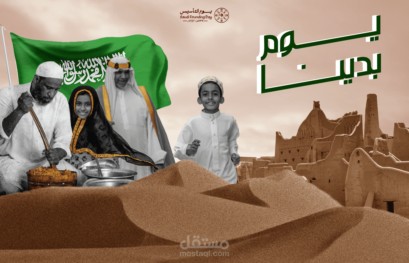 تصميمات سوشيال ميديا