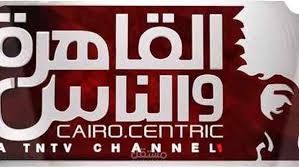 مونتاج فيديوهات قناة القاهرة والناس