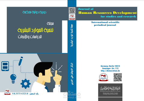 ترجمة كتيب في مجال علم النفس والتنمية البشرية