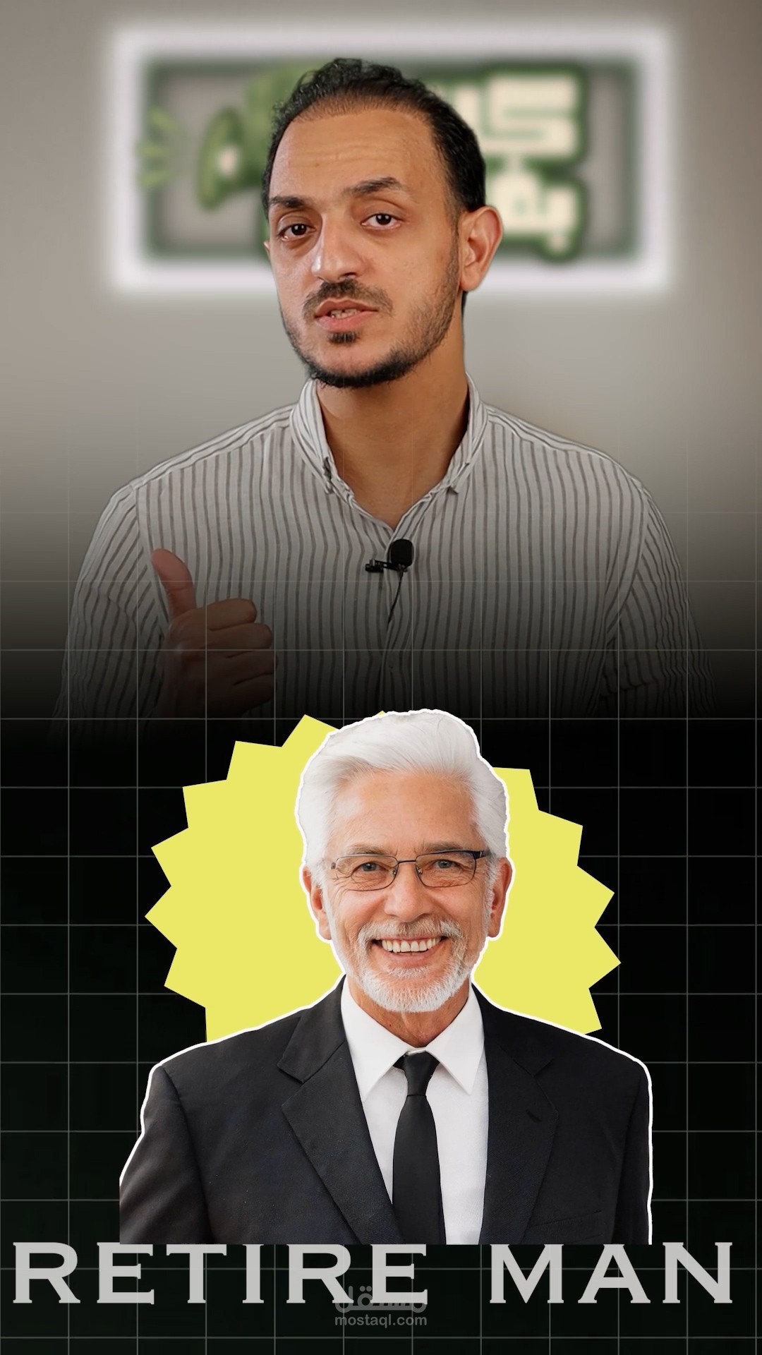 ريلز صناعة محتوي _ عزل كروما