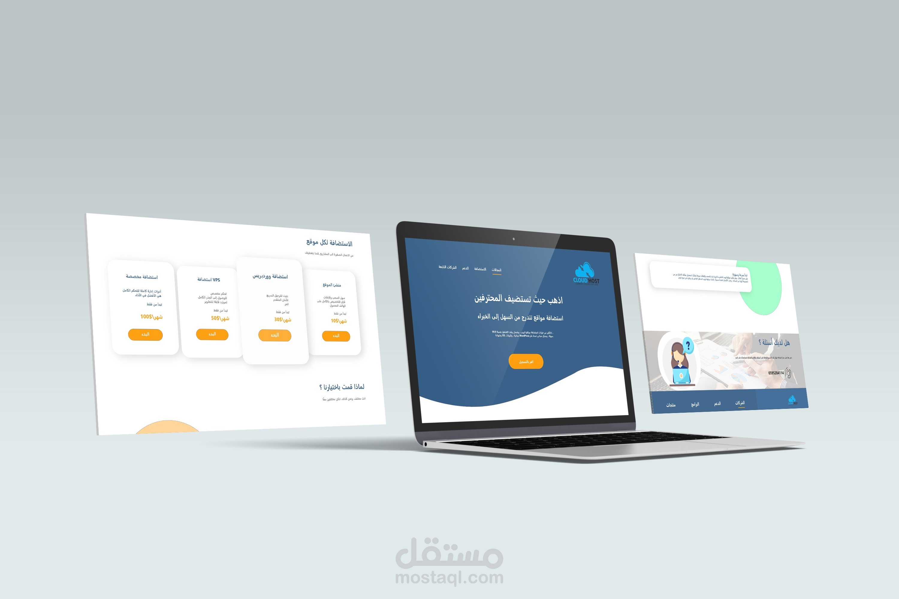 landing page