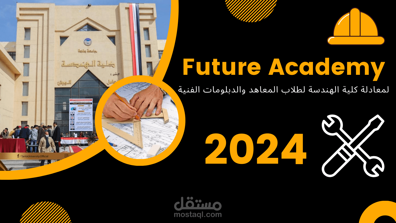 تصميم صور بروقايل
