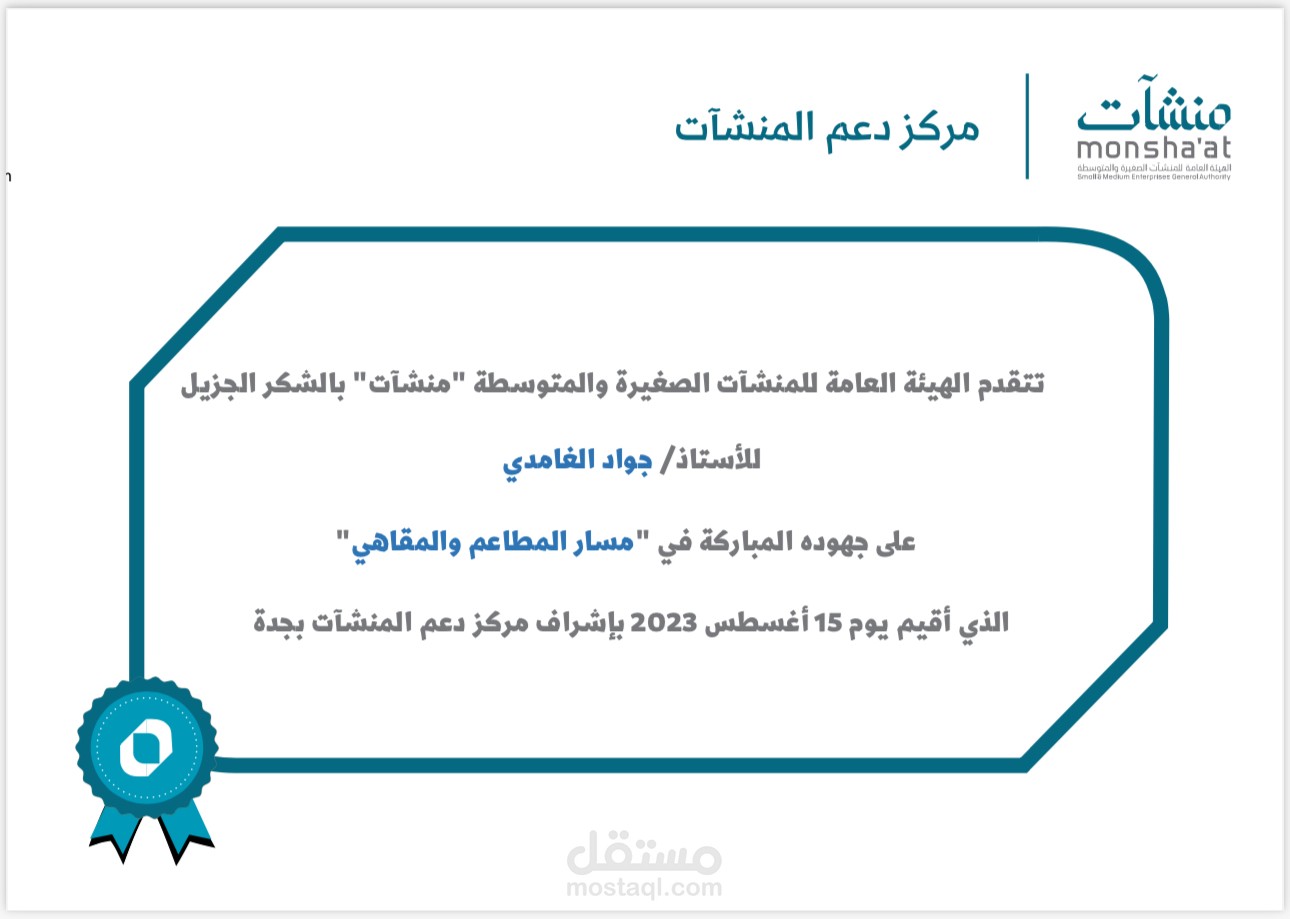 اقامة ورشة عمل في مجال راس المال البشري