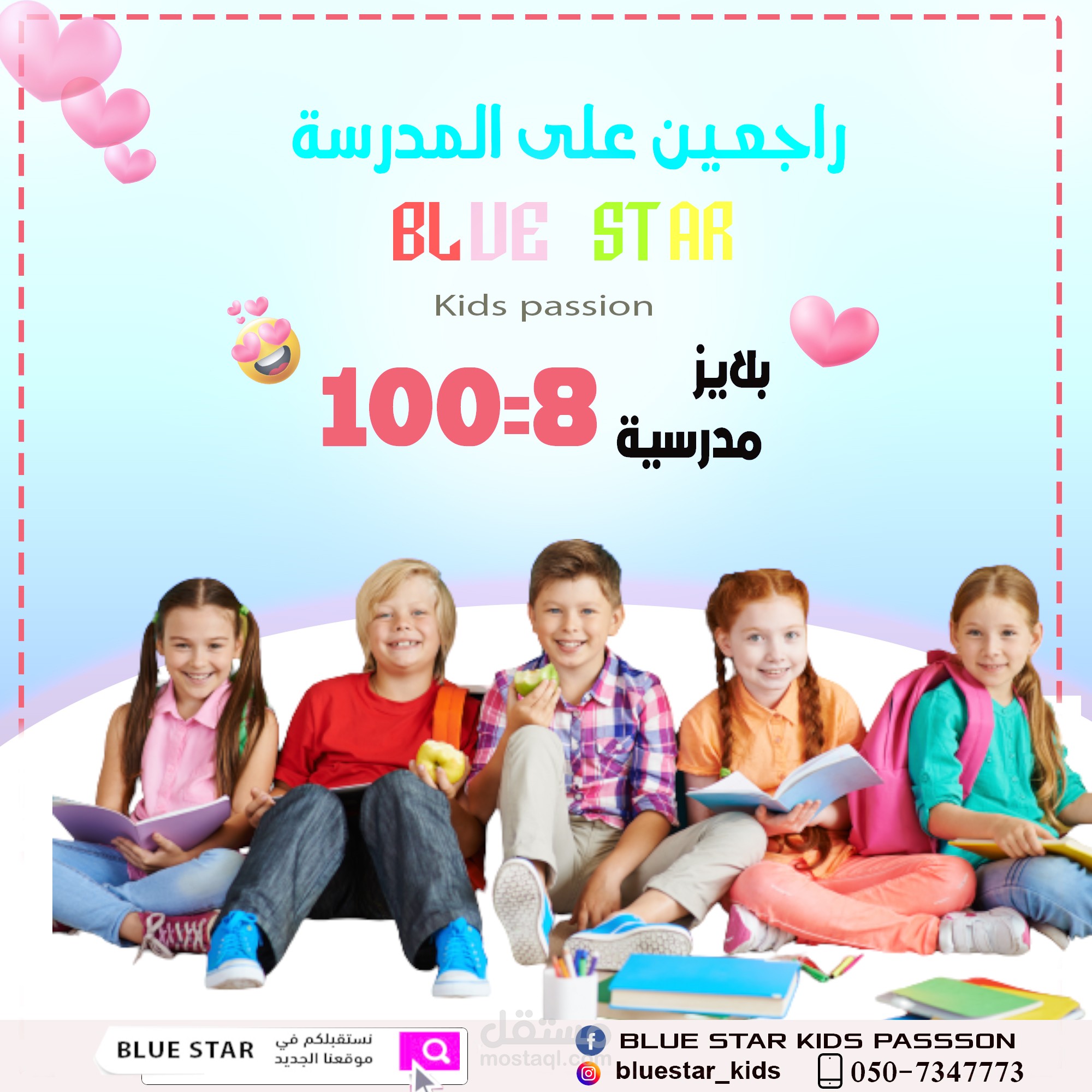 أعمالي على الفوتوشوب للسوشيال ميديا