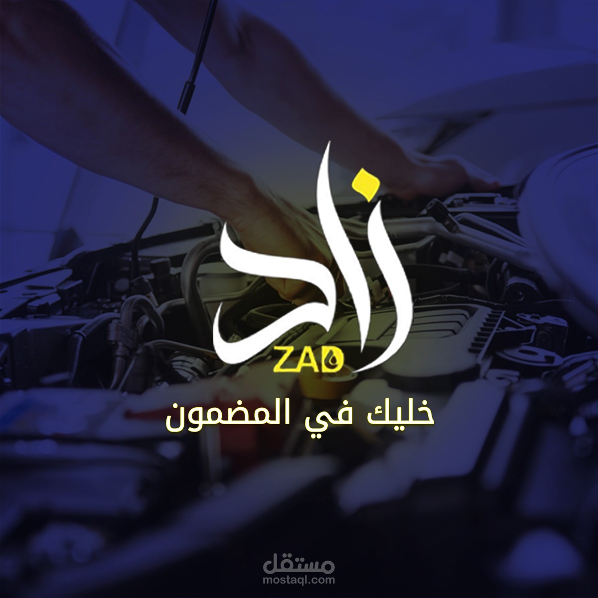zad social media designs