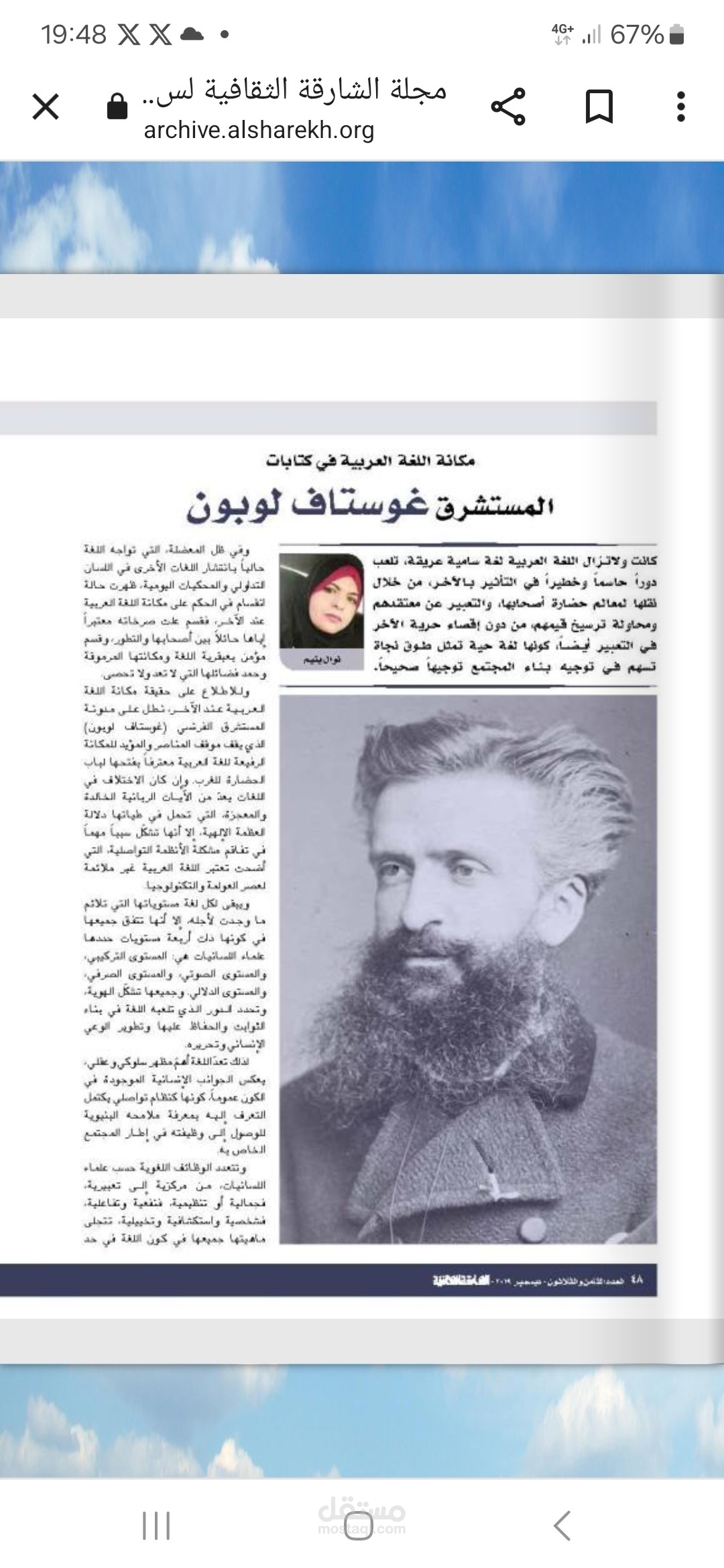 مقالات
