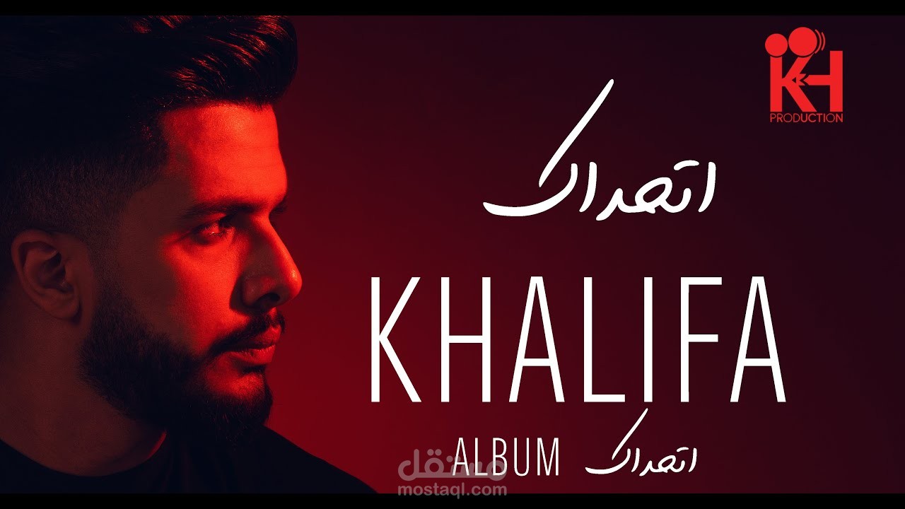 من الحاني
