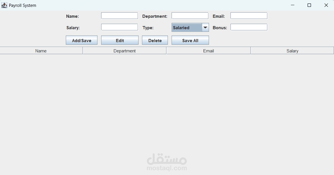 نظام Payroll System Desktop لإدارة الرواتب والموظفين