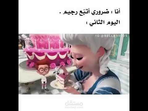 دوبلاج كرتوني باللغة الإنجليزية بصوت طفولي