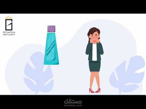 تعليق صوتي رسمي لصالح محلات البلد بفلسطين - موشن جرافيك