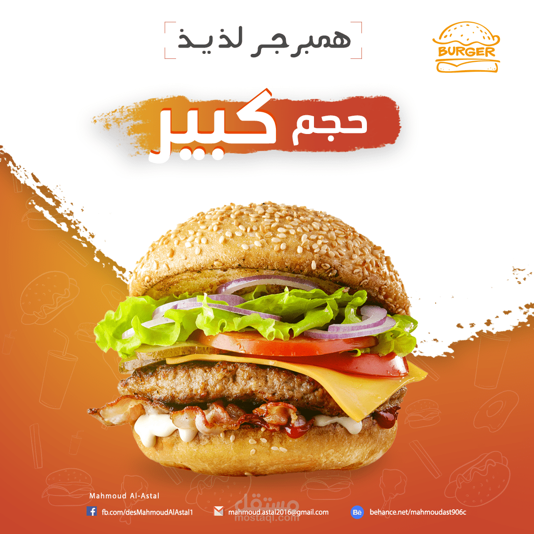 تصاميم سوشيال ميديا والمنتجات