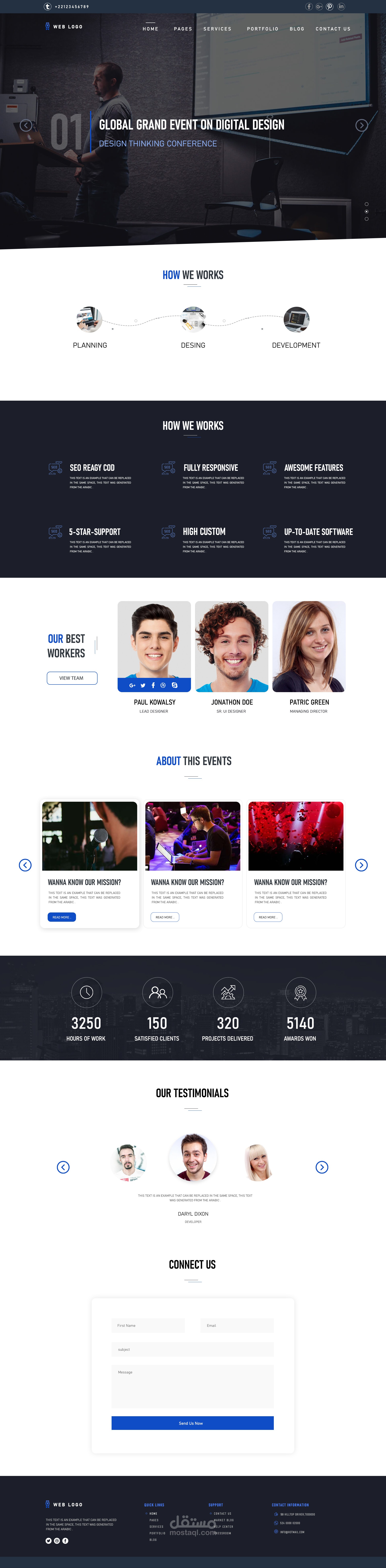 موقع ويب تعليمي