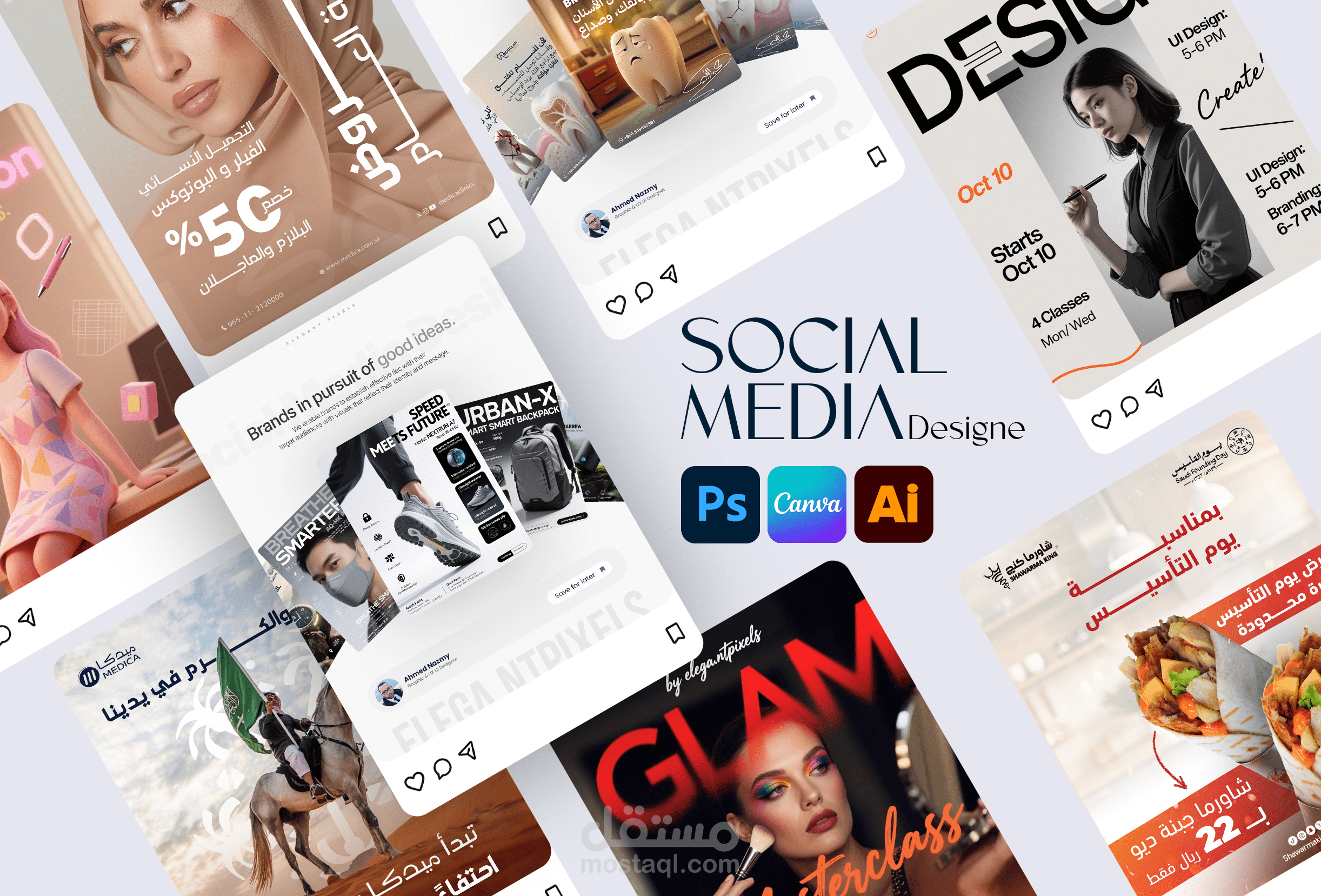 تصميم سوشيال ميديا متميز واحترافي