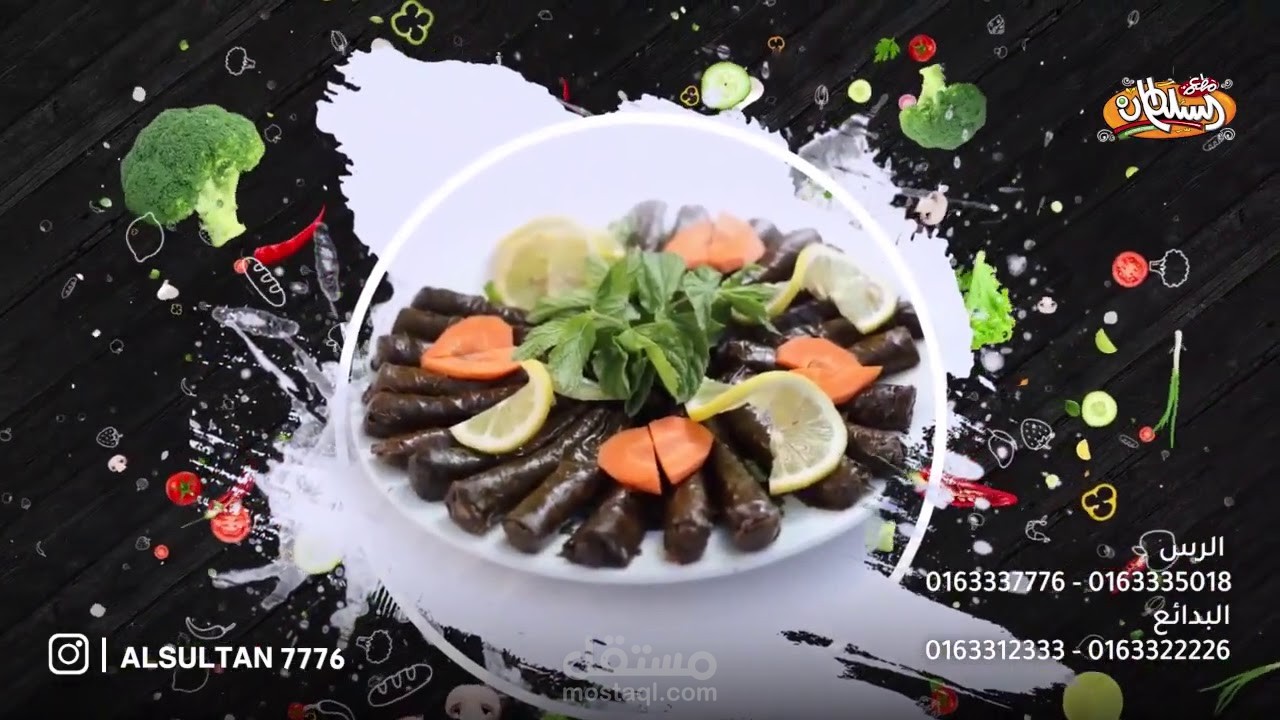 اعلان تجاري