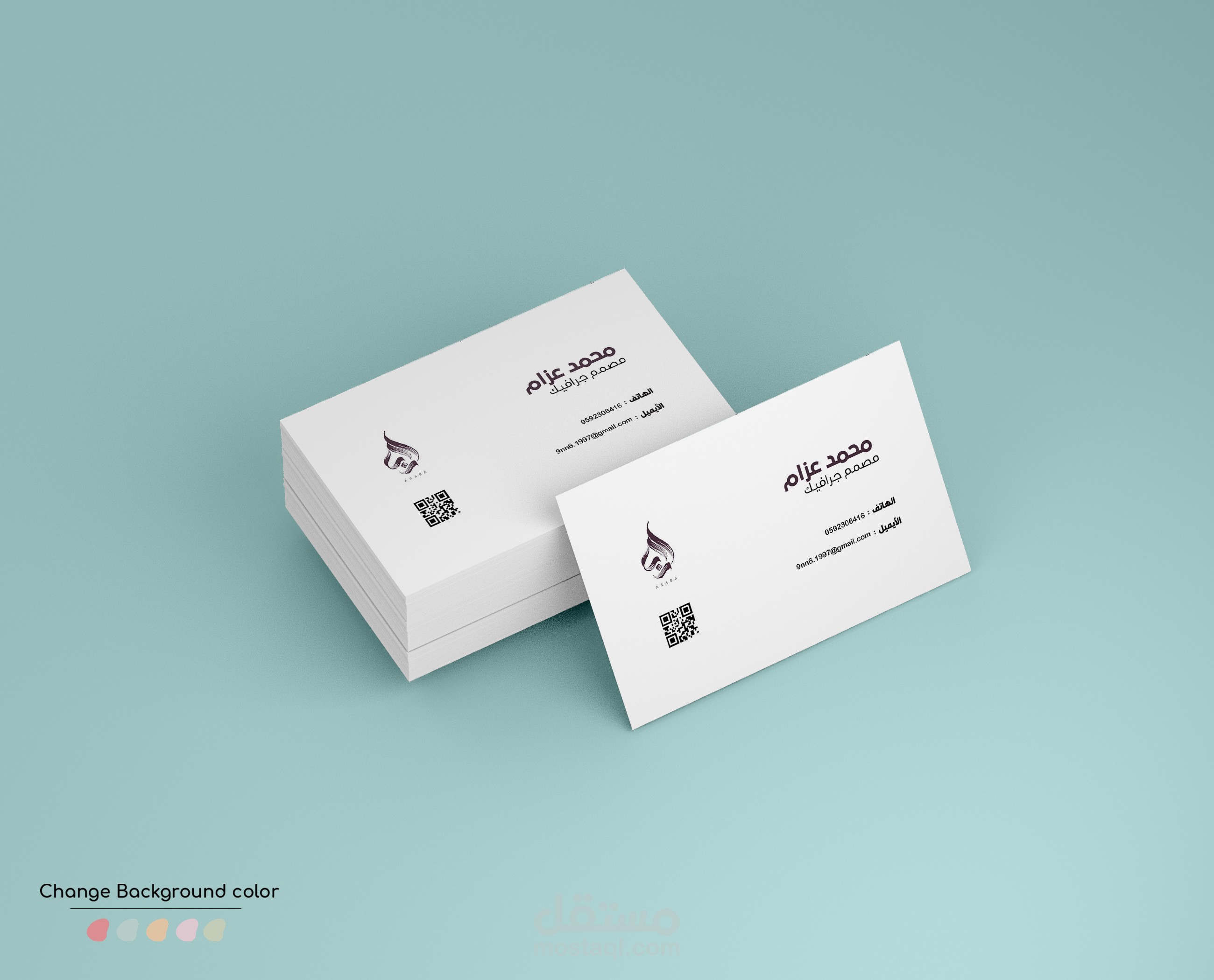 تصميم كروت شخصية وفليرات