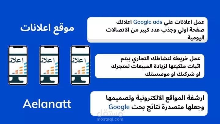 موقعي عبر الانترنت موجود فية خدماتي
