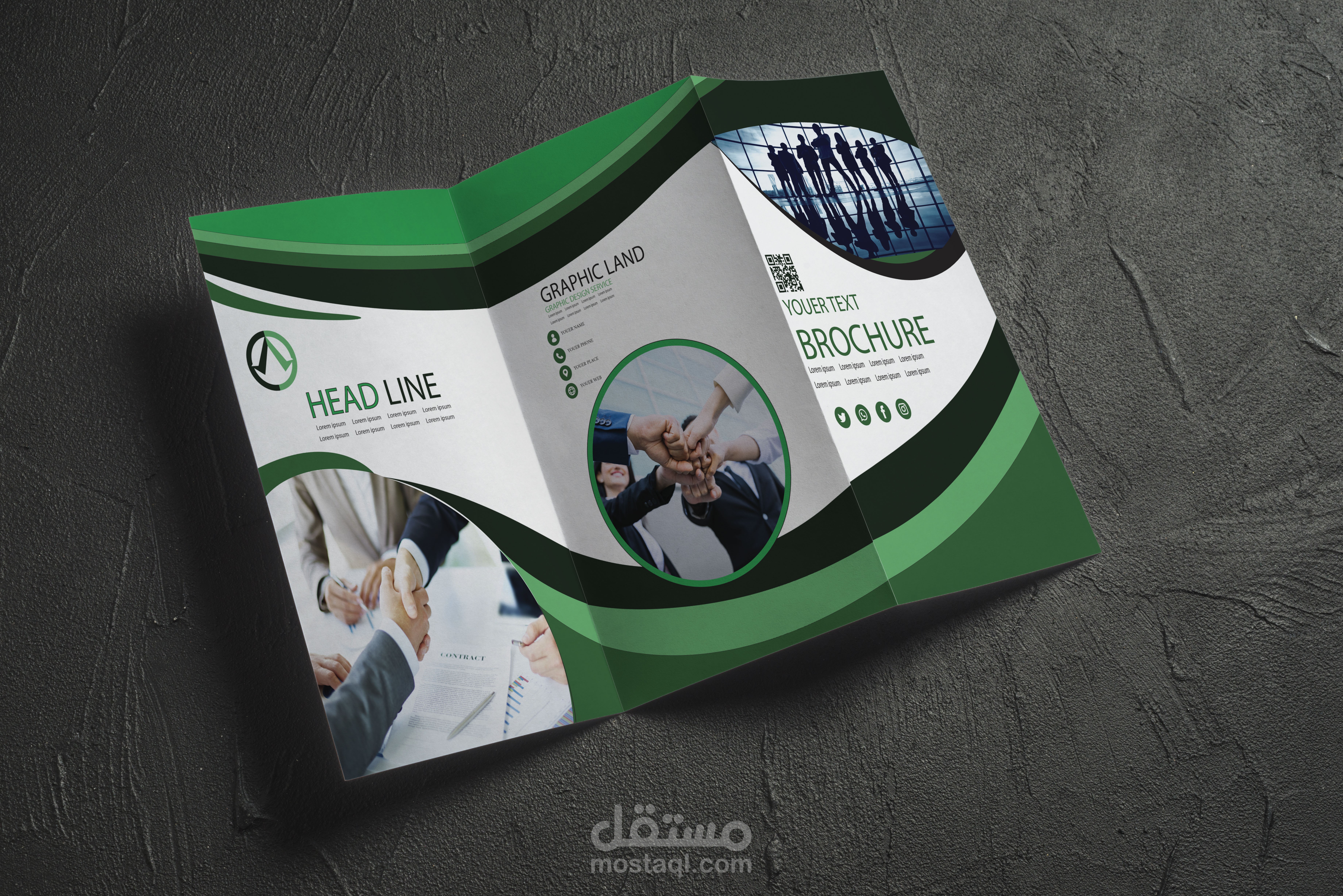 تصميم بروشور