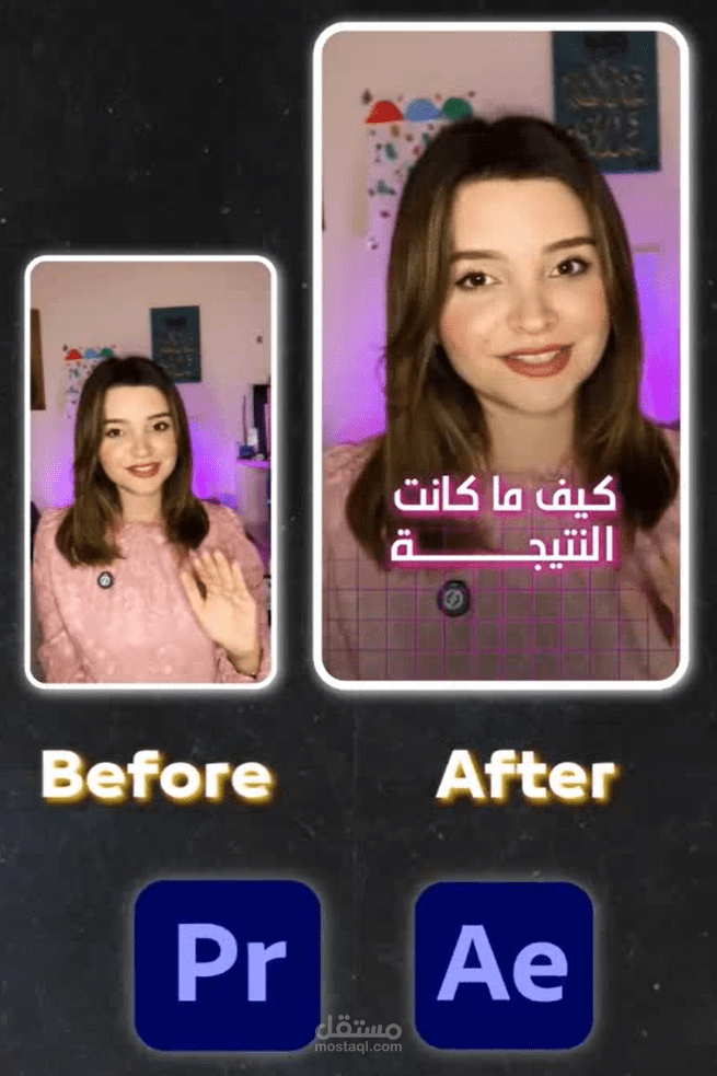 موشن جرافيك + بريمير ( الجودة أو الكمية)