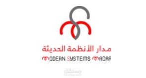 مدار الأنظمة الحديثة