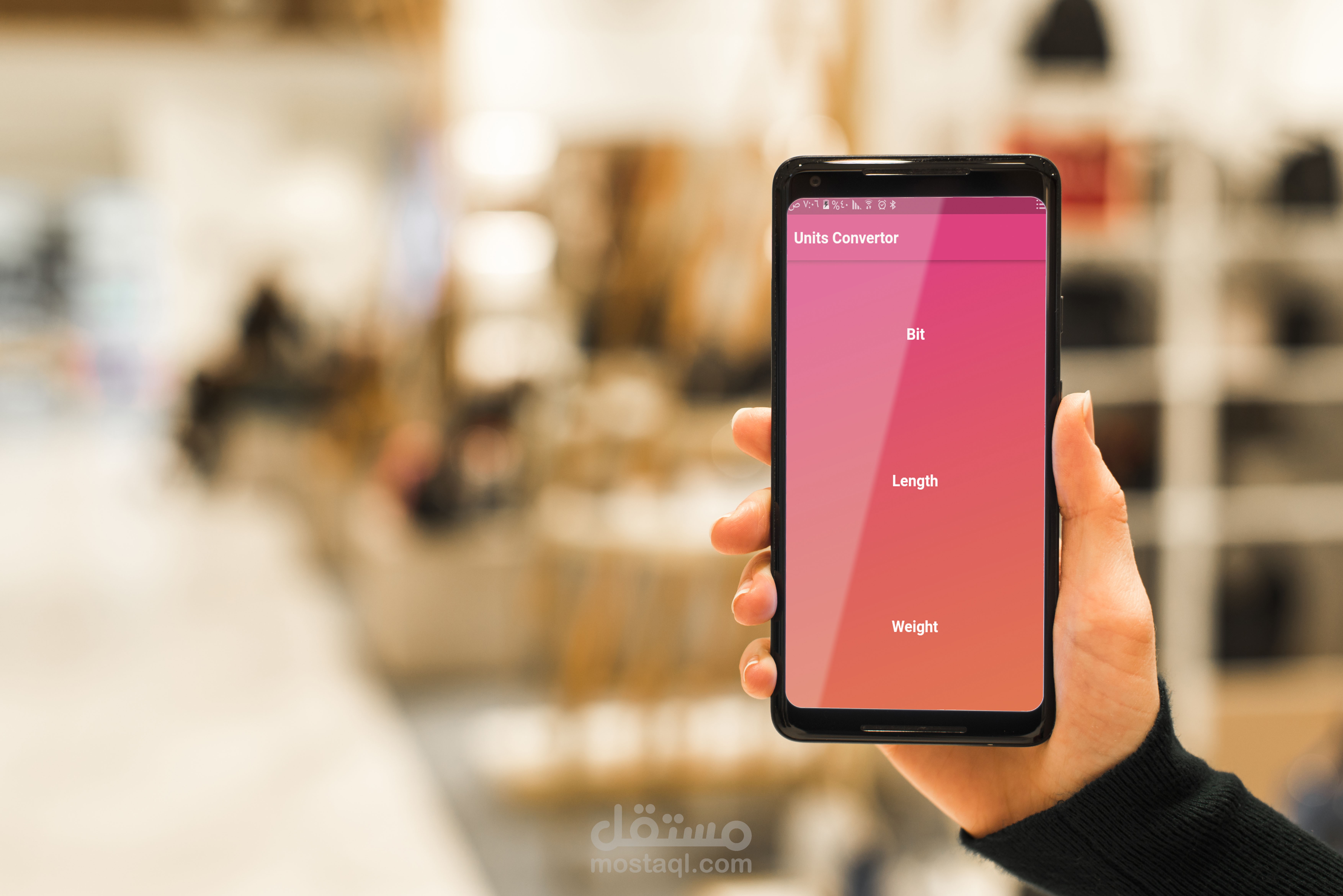 محوّل الوحدات | units Converter