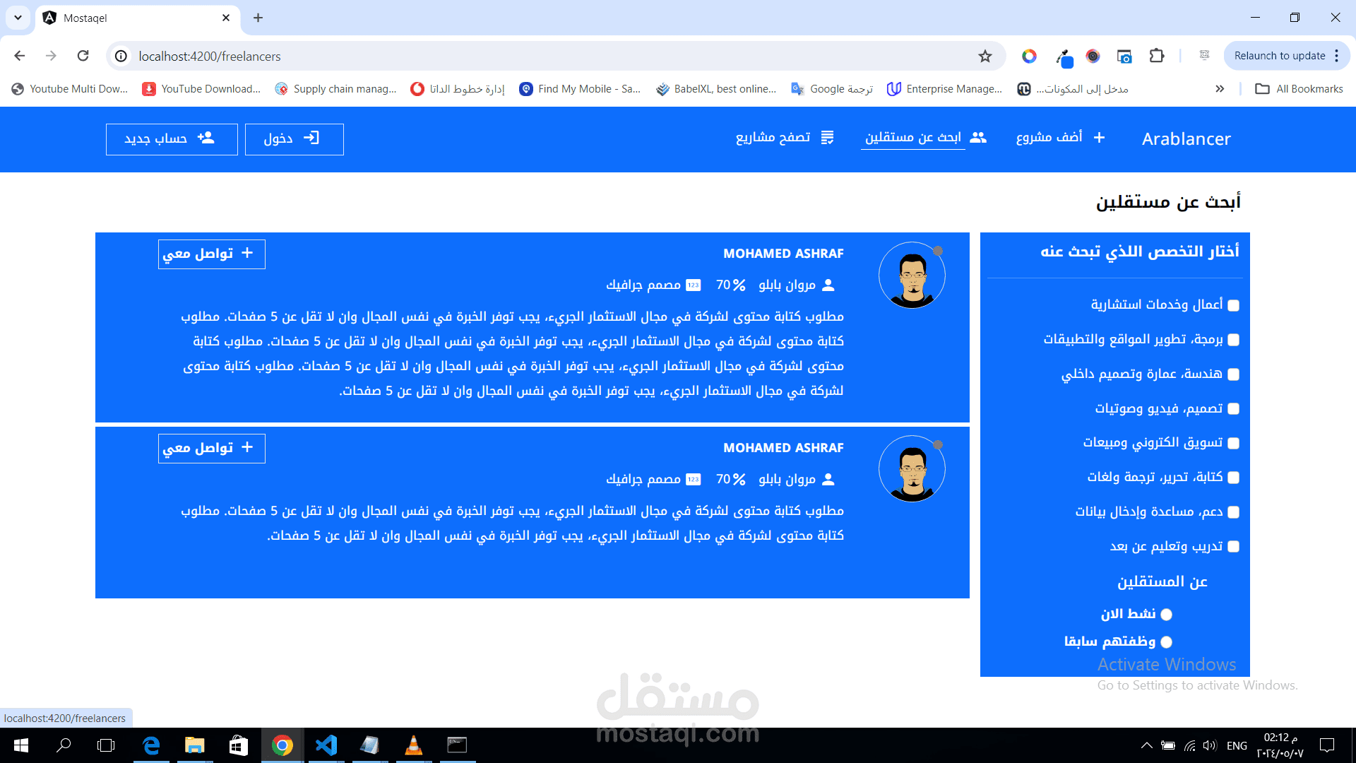 arablance