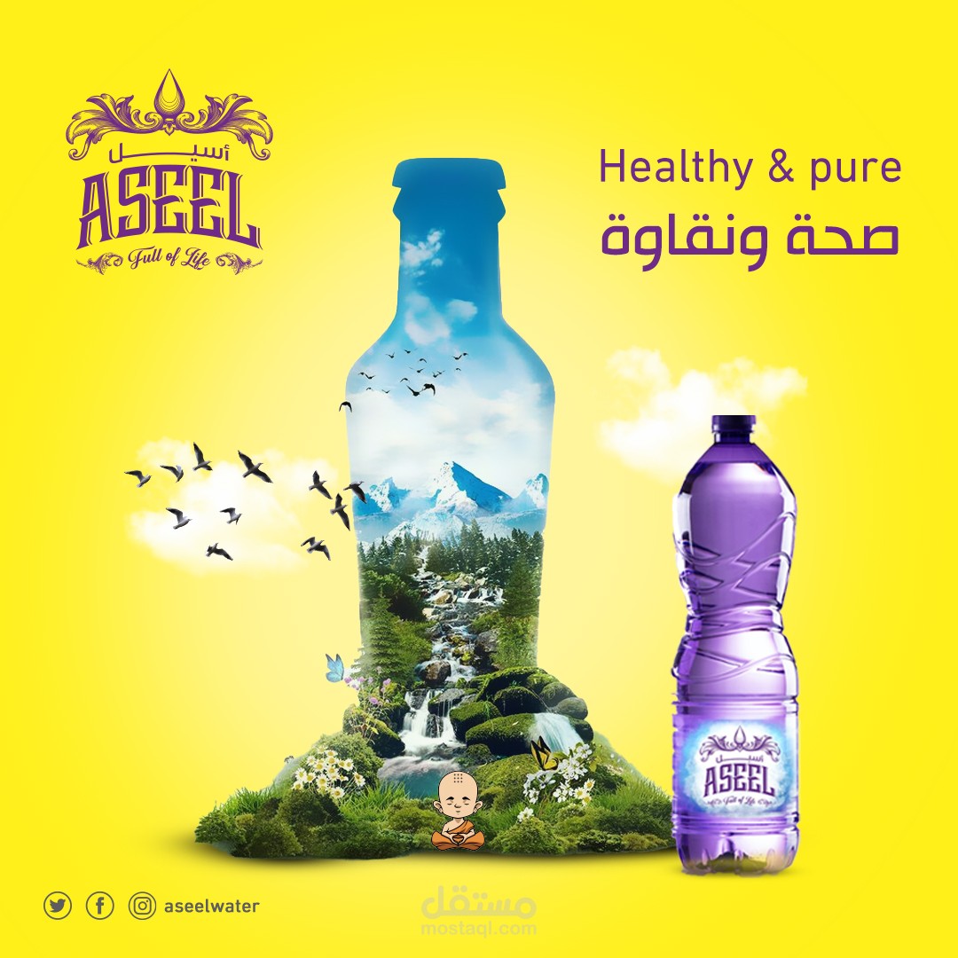 تصميم سوشيال ميديا