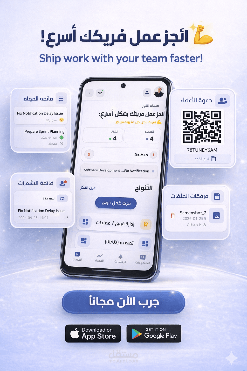 تصميم وتطوير نظام إدارة مهام متكامل متعدد المنصات (Web + Mobile + Backend APIs)