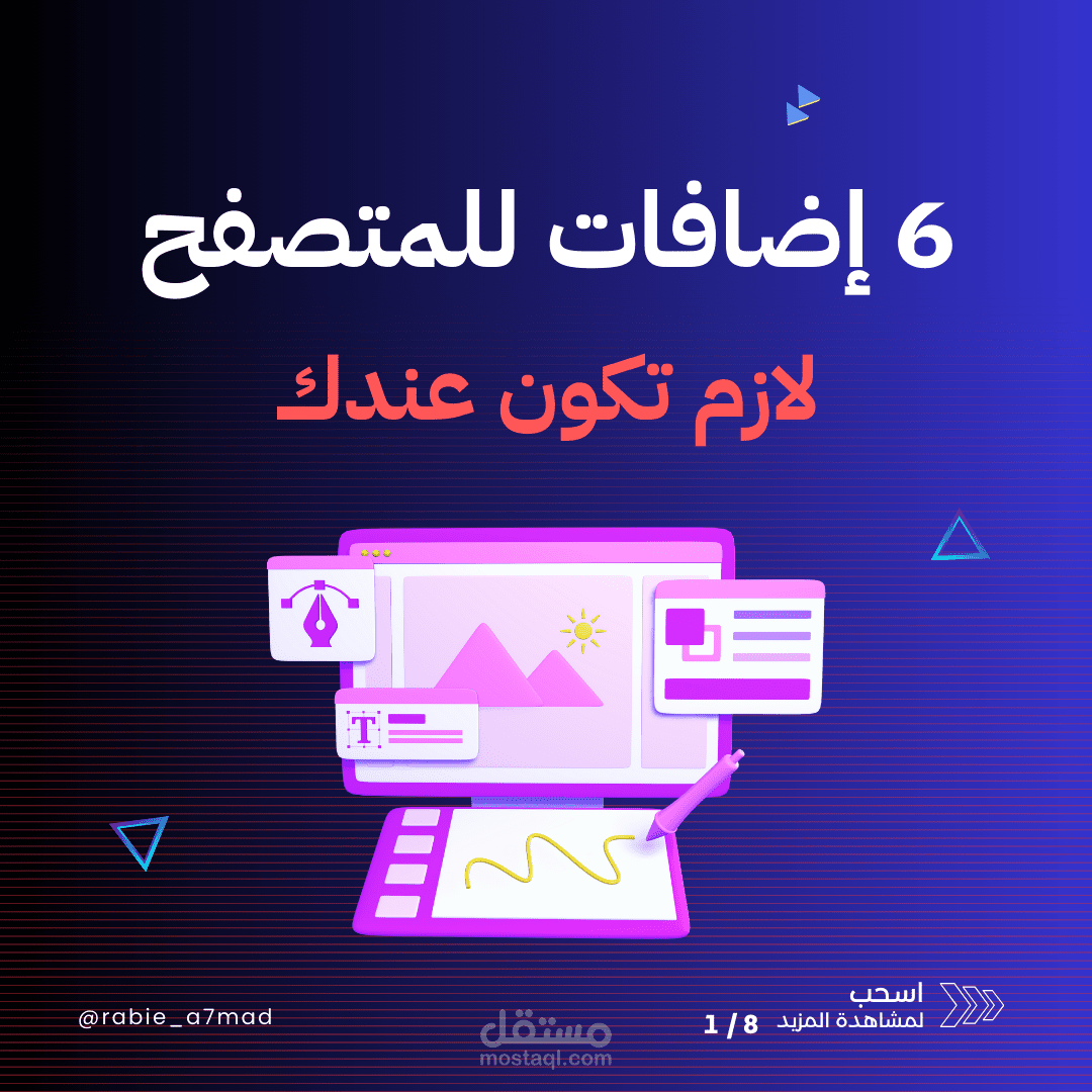 بوست انستجرام - سوشيال ميديا