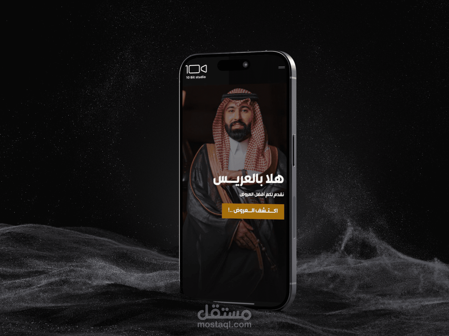 معرض اعمال ستوديو سعودي