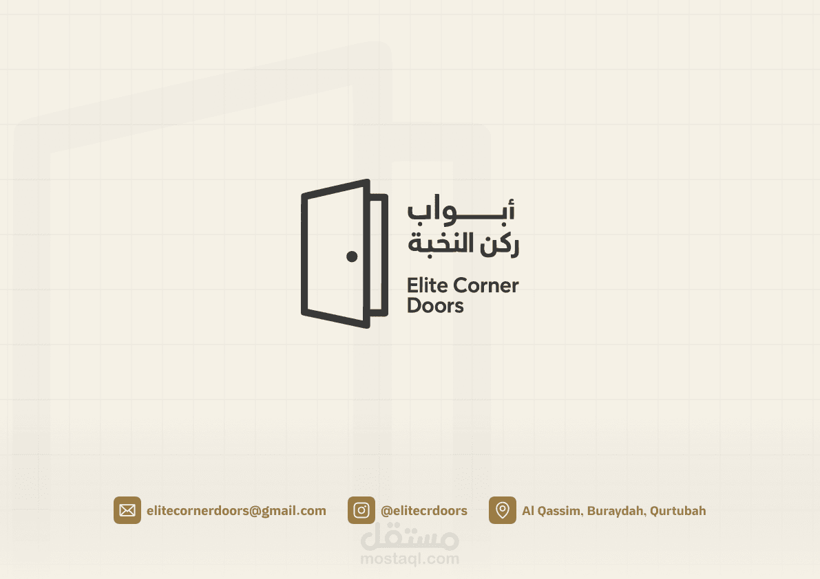تصميم ملف أعمال لصالح شركة أبواب ركن النخبة