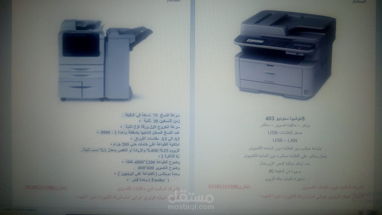 ادخال بيانات  لكتالوج